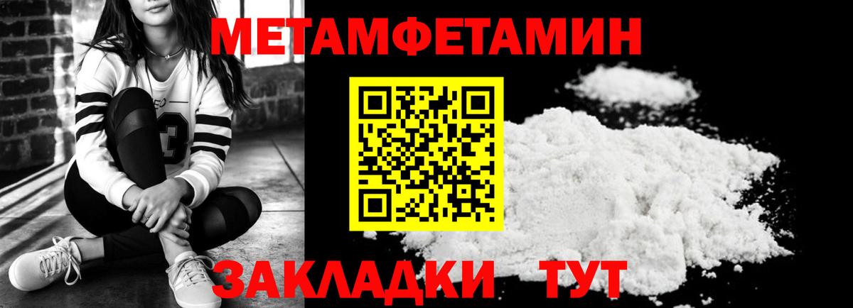 АМФ VHQ Махачкала