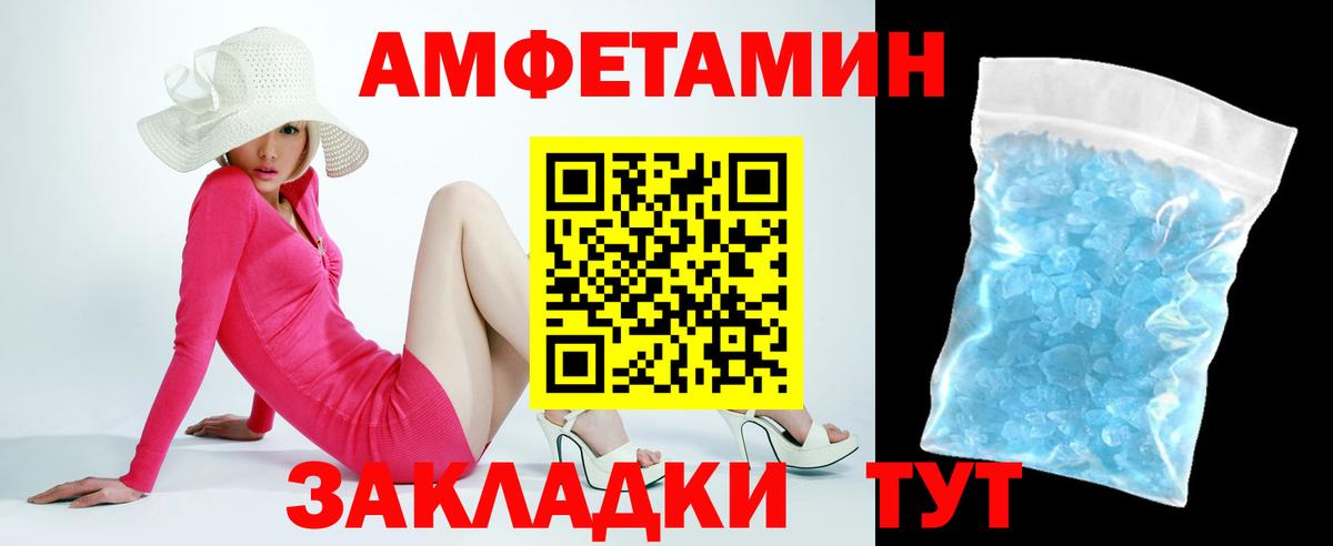 АМФЕТАМИН  hydra рабочий сайт  АМФ  Махачкала  Amphetamine 98%  Вход с VPN 