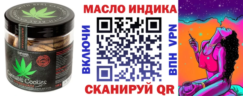 Canna-Cookies конопля  Махачкала 