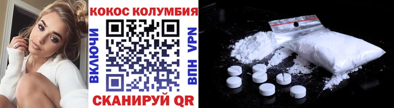 ОМГ ОМГ онион  Махачкала  Кокаин Fish Scale 