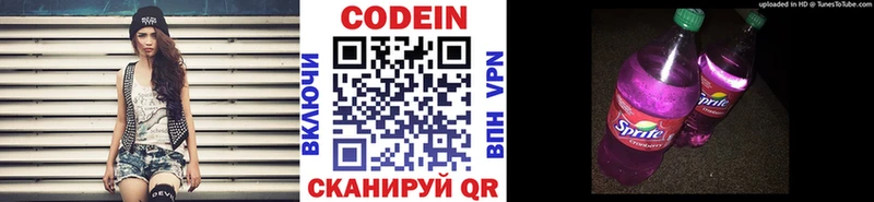 hydra ТОР  Махачкала  Кодеиновый сироп Lean Purple Drank 