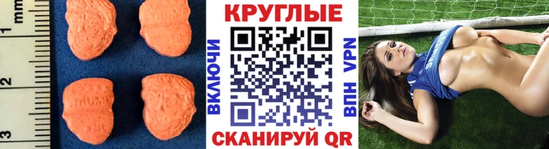 Экстази ешки  Махачкала 