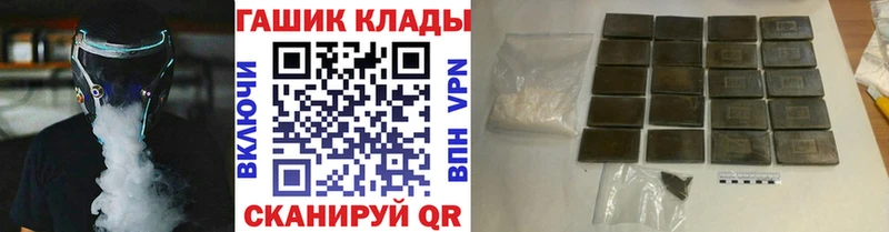 Гашиш VHQ  Махачкала 