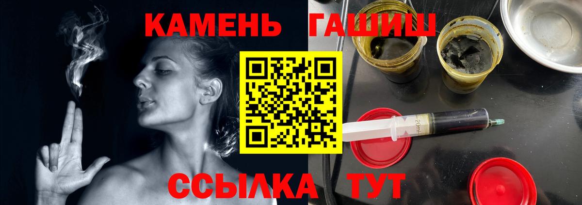 Гашиш индика сатива  ГАШИШ хэш  купить   Вход с VPN  Махачкала 