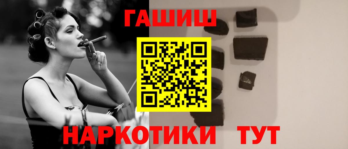 ГАШ hashish Махачкала