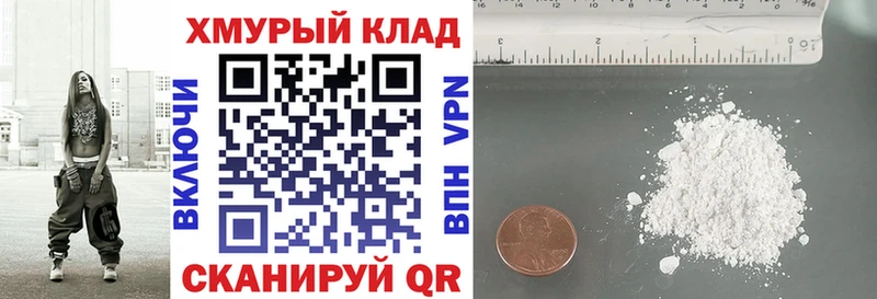 ГЕРОИН хмурый Махачкала