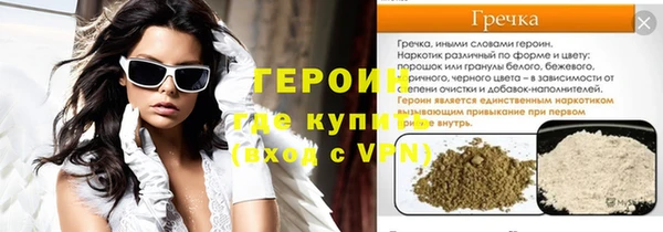 герыч Алзамай