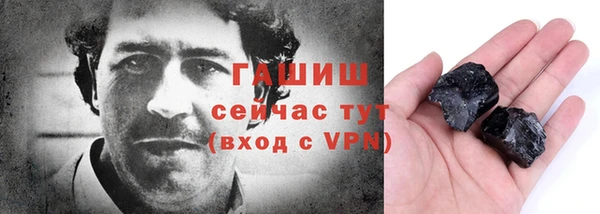 ПСИЛОЦИБИНОВЫЕ ГРИБЫ Алексин