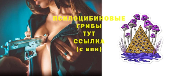 марихуана Лиски