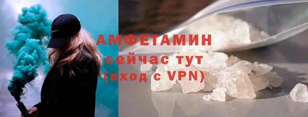мефедрон Алексеевка