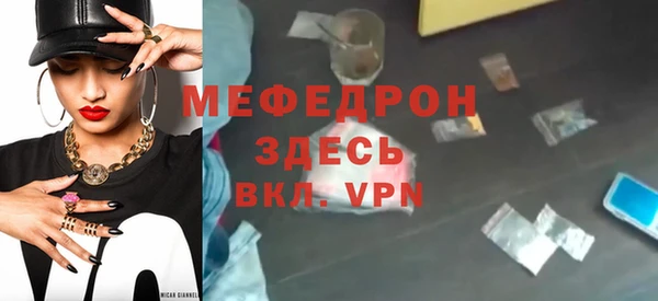 мефедрон Алексеевка