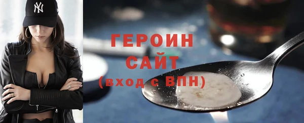 герыч Алзамай