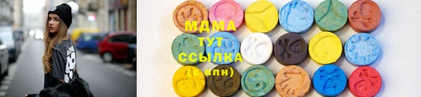 мефедрон Алексеевка