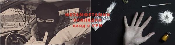 ПСИЛОЦИБИНОВЫЕ ГРИБЫ Алексин