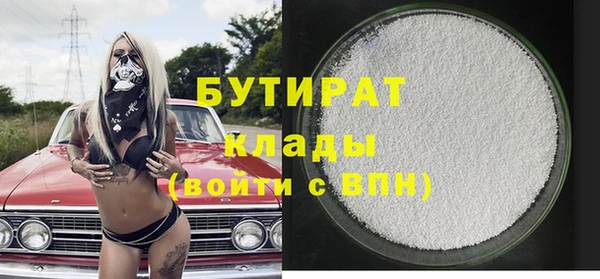 ПСИЛОЦИБИНОВЫЕ ГРИБЫ Алексин