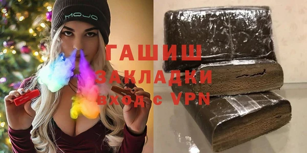 ПСИЛОЦИБИНОВЫЕ ГРИБЫ Алексин