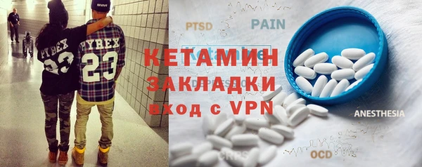 марки nbome Липки