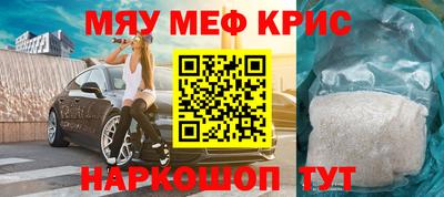 а пвп мука Обнинск