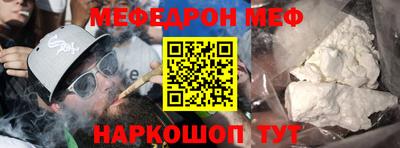 а пвп мука Обнинск