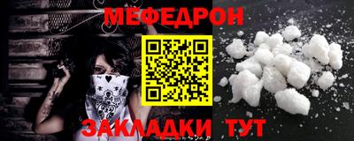 а пвп мука Обнинск