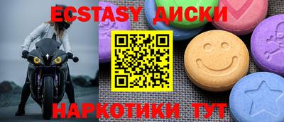 а пвп мука Обнинск