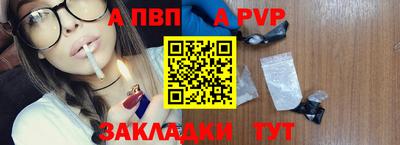 a pvp Обь