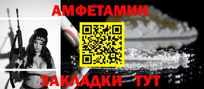 а пвп мука Обнинск