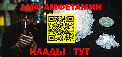 mdma Брянск