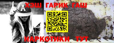 а пвп мука Обнинск