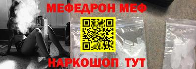 прущая мука Нягань