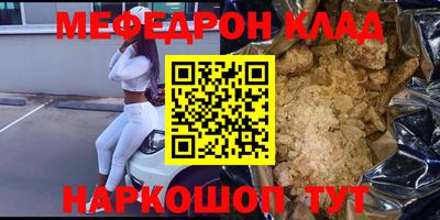 прущая мука Нягань