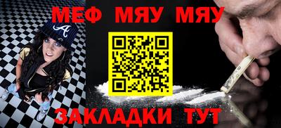 а пвп мука Обнинск