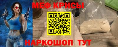 а пвп мука Обнинск