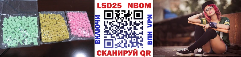 магазин продажи наркотиков  Махачкала  Лсд 25 экстази ecstasy 
