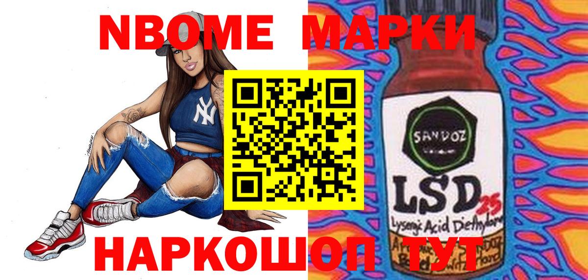 LSD-25 экстази кислота  ЛСД экстази кислота  Вход с VPN  Махачкала 