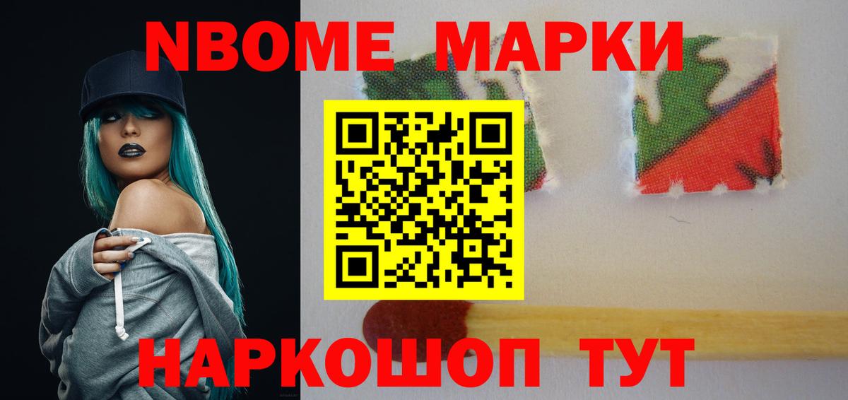 ЛСД экстази ecstasy Махачкала