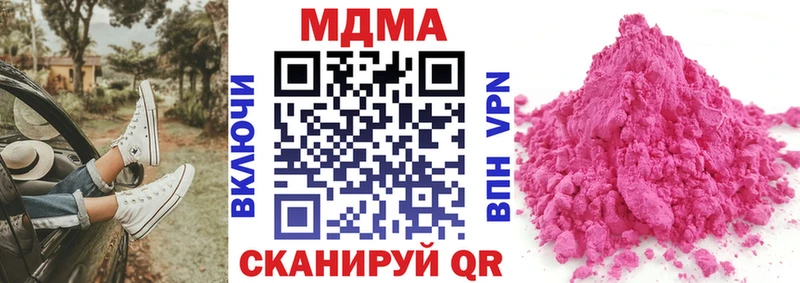 МДМА VHQ  Махачкала 