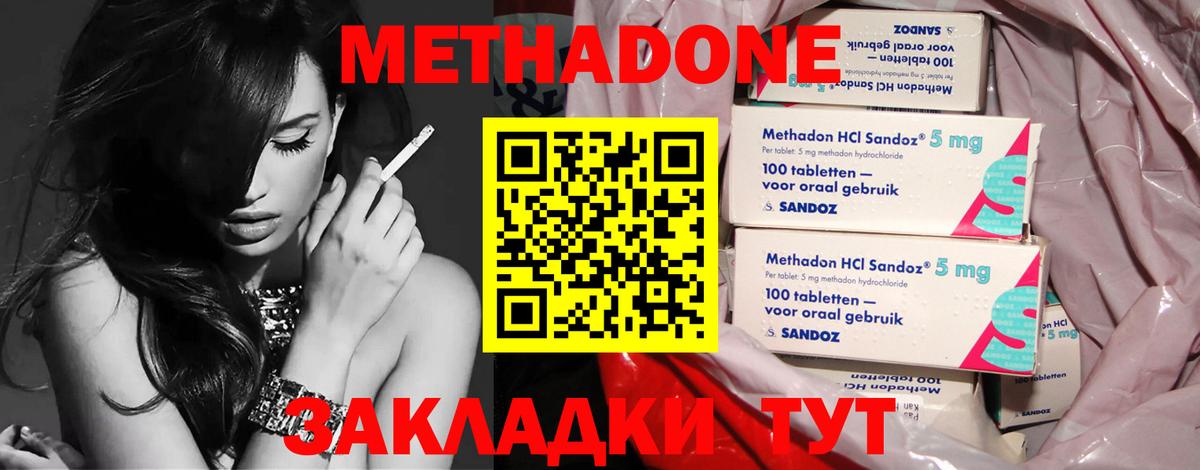  Кокаин Махачкала