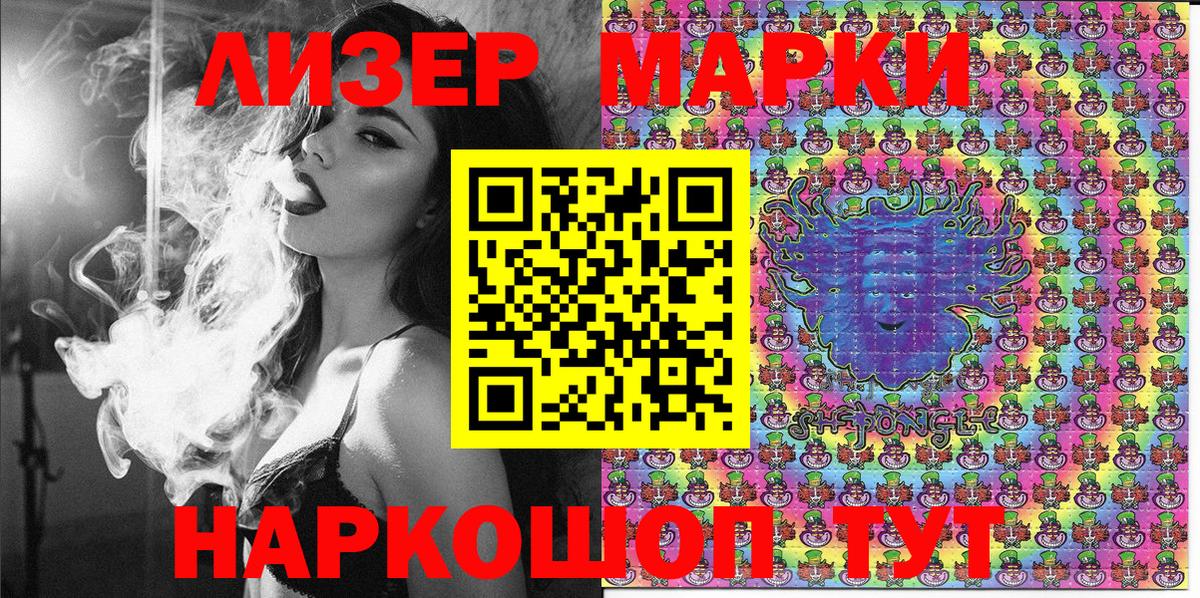 Марки 25I-NBOMe  Вход с VPN  Марки N-bome 1,8мг  Махачкала  Марки N-bome 1,8мг 