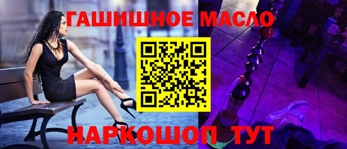 Дистиллят ТГК вейп  Вход с VPN  Махачкала 