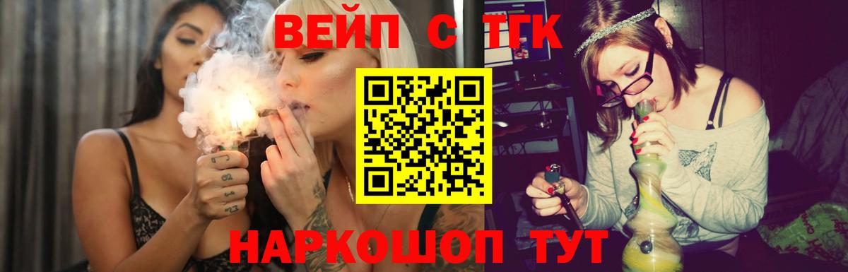 ГАШ  Махачкала  Кокаин  А ПВП СОЛЬ   Бошки Шишки  МЕФ   Вход с VPN 