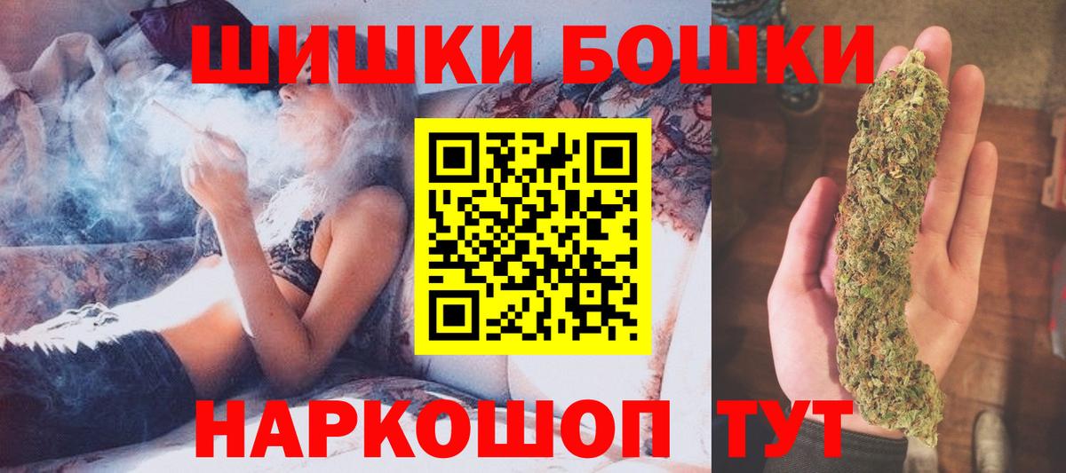 МАРИХУАНА Ganja  Вход с VPN  Махачкала  Каннабис VHQ  Шишки марихуана план  Шишки марихуана планчик 