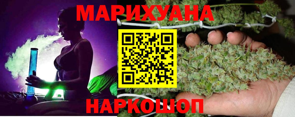 МАРИХУАНА LSD WEED Махачкала